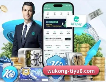 悟空体育 APP 深度功能